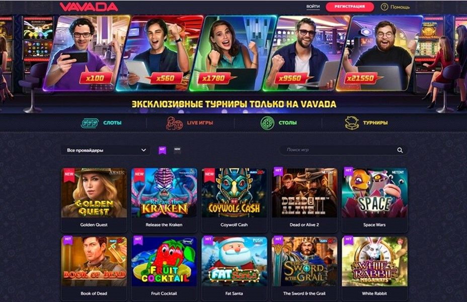 Vavada casino